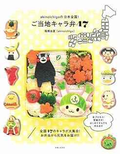 Amazon.co.jp: 稲熊 由夏: 本、バイオグラフィー、最新アップデート